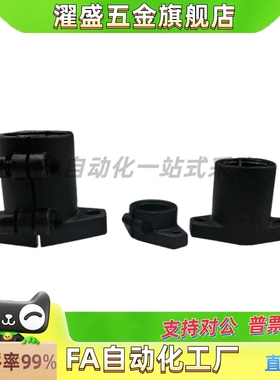 卧式菱型导向轴支座碳钢发黑SHFT8/10/2/3/5/6/8/20/5/30/5/40/50