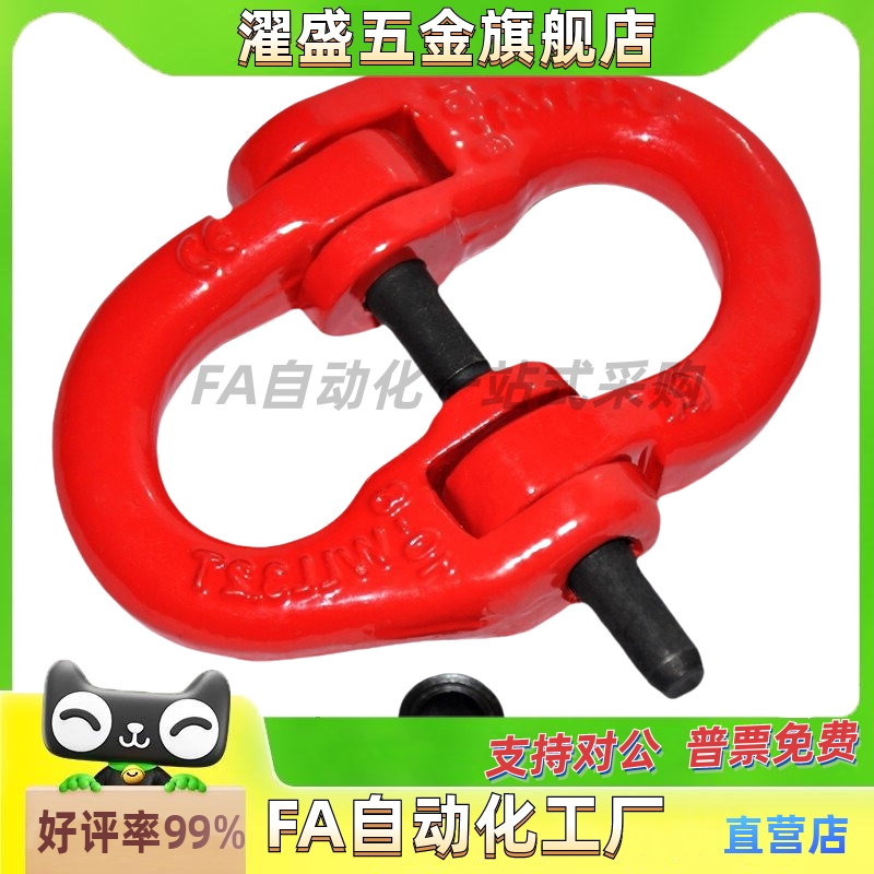 TCM01-1.12T合金钢蝴蝶扣