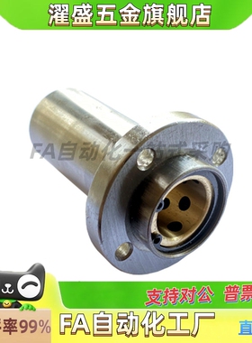 50中间法兰直线轴承LMQ21/LMQ22-d8/d10/d12/d16/d20/d25/d30/d40