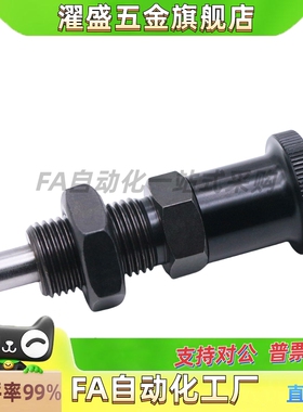 PXAL分度销 PXKL不锈钢复位旋钮柱塞圆头型 SXPKL SXPAL6 8 10 12