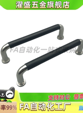 UWANL12-150/188/238/288-40/75 圆型拉手 不锈钢 带橡胶设备把手