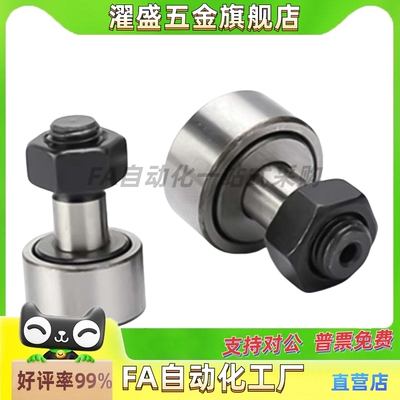 凸轮轴承C-CFFHCFFGH121618