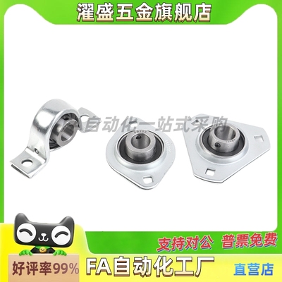 BRTD带座轴承座T-BDC-201