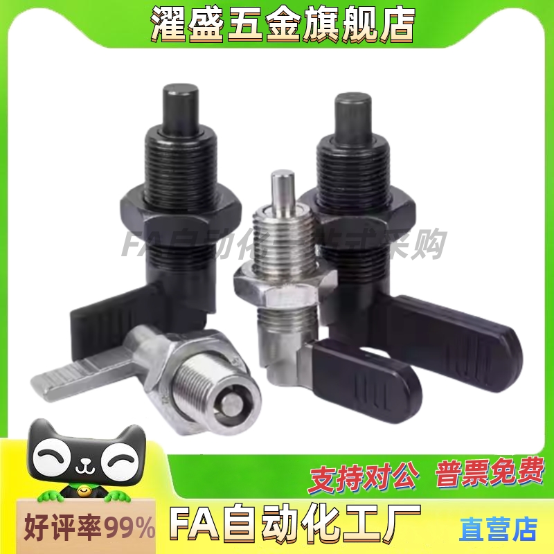 濯盛旋钮柱塞PXVBK16-8 PXVBK20-10 SPXVB20-8 PXVBK20-12