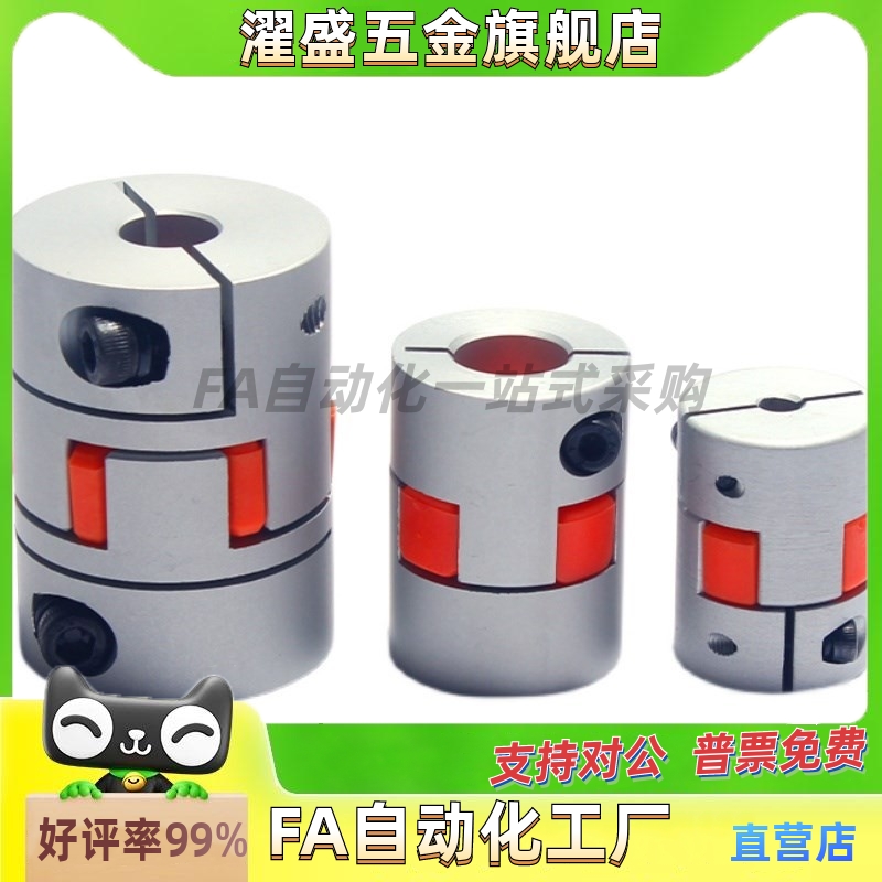 DEP01/02/11/12-D20D25D30