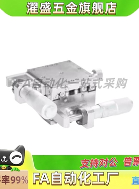 XYSSG40/EJF07-40/EJF07-60/EJF07-80/EJF07-100 精密手动位移台