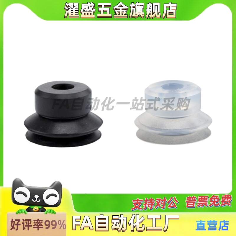 濯盛 微型吸盘C-VPNT2防静电吸嘴C-VPUE5机械手真空吸盘气动元件