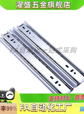 71滑轨IDA77-200/250/300/350/400/450/500/SRXY2720/25/30/35/40