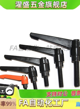 clcm4把手C-CLDM6-8/12/16/20/25/30/40/50-B/M可调CLRA手柄5/10