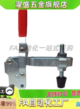 濯盛 系列垂直压紧式快速夹具夹钳肘夹WDC11002-B/13005/13005SS