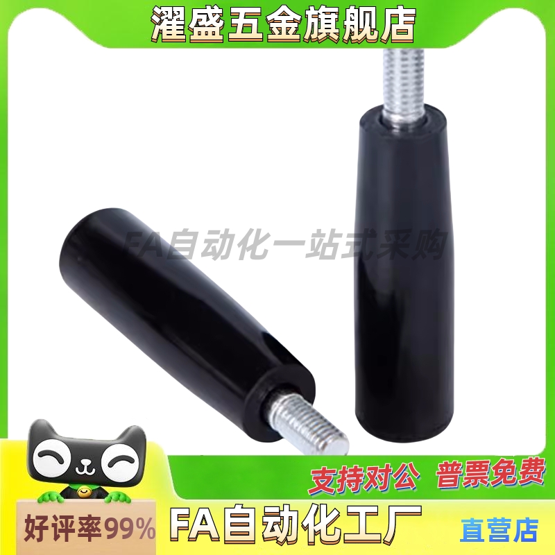 HAB51-M5 M6 M8 M10 带端盖转动手柄 濯盛标准件