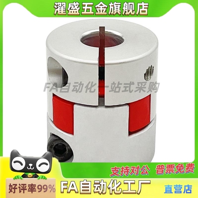 爪形联轴器CPJC/CPJCK14/20/30