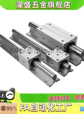 直线轴承带滑块导轨SSLMS SSLMSL-16 20 25 30