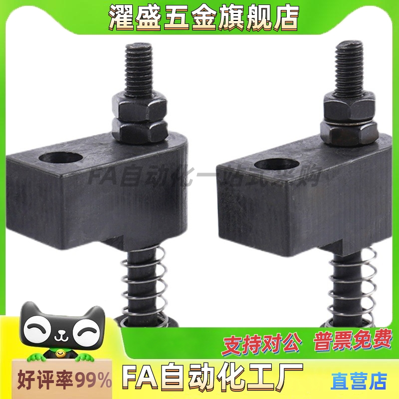 濯盛 标准OKJS16WM误送检测装置微动开关OKJS20WF模具配件30
