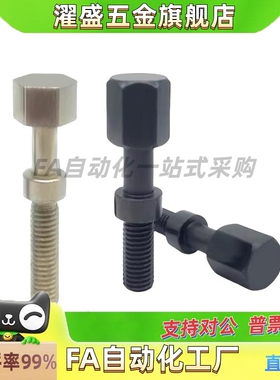 AJSTCS /AJSTCFS 粗牙六角头尺寸简易调整螺栓不锈钢 PAY26/PAY36