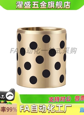 MPBR MPBRU5 6 12 15 16-10 12 15 16 20 25 30 40黄铜石墨铜套8