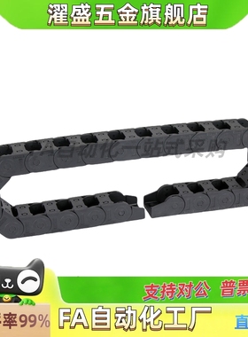 01 拖链VBC31/32-F6/F10/F15/F20-R18/R28/R38-N10 N15 N20N25N30