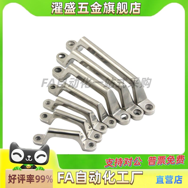 304不锈钢实心加厚大拉手