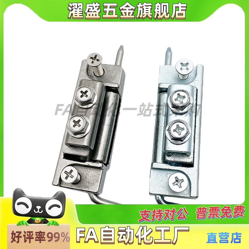 HFN01-80隐藏式铰链门折边