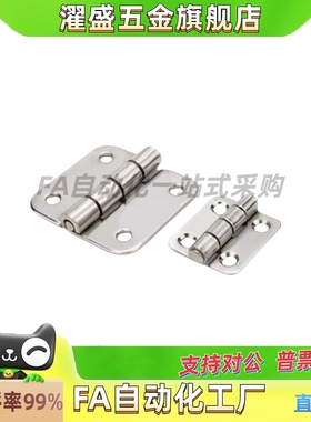 替代同合达蝶形铰链合页HFV02/HFV12/HFV13-40/47/58/70/65/77/95