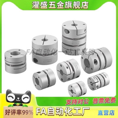 DBJ61/01/联轴器DBW01/06/DBA62