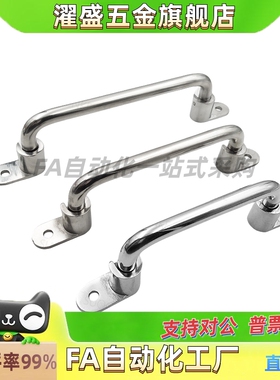 斜拉外装角型拉手 UHFSN/UHFSNB/UHFNSS110/120/125/160/200/250