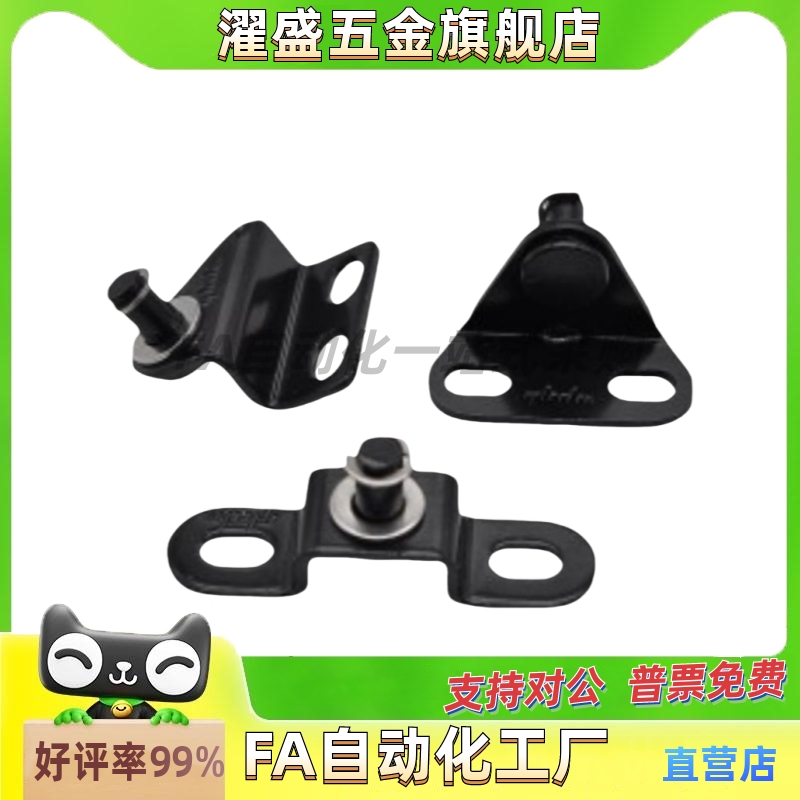 氮气气弹簧支架接头FHJ212251