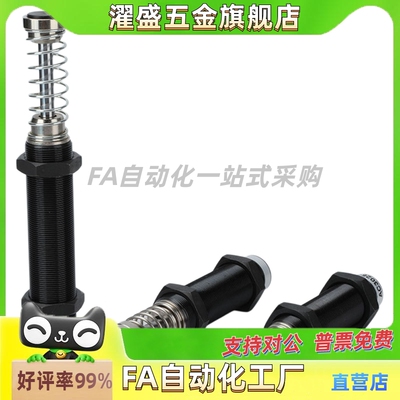 濯盛 短型油压缓冲器MAMS MAMKS1406 1606 2006 2506 2708