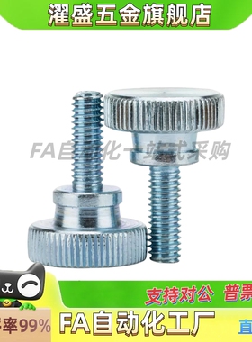 台阶型旋钮濯盛压纹把手C-NKB4/5/6/8/10-10/15/20/25/30/35/40