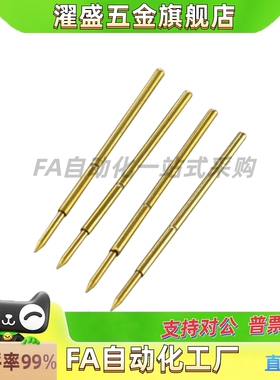 一体型探针MNP50-A MNP50-B/C/G/J MNP50G可替代 大电流