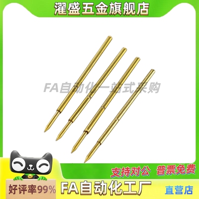 一体型探针MNP50-A MNP50-B/C/G/J MNP50G可替代 大电流