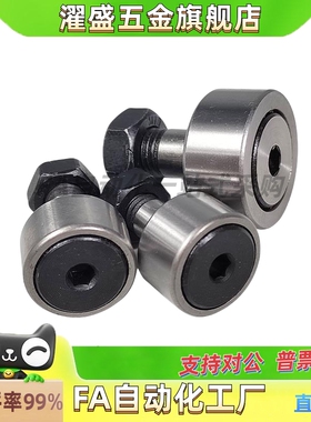 BPF01-D3 4 5 6 8 10 12 16 18 20 24A -PP 凸轮轴承随动 器