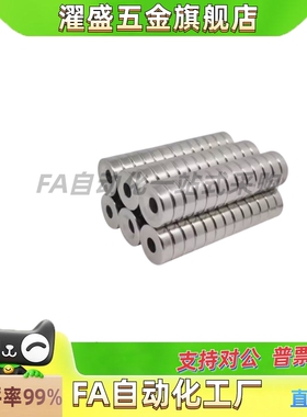 NHXCS2强磁铁C-NHXCC8带孔NHXCCH10/12/15/20/25-5.5/4/3/5/4.5/6