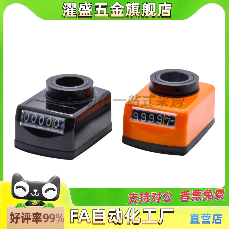 DPZL3大型位置显示器5位数