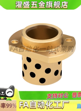 无油衬套石墨铜套自润滑滑动轴承GOCTZ E-MUCTZ MPCTZ 8-50 OFR22