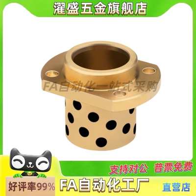 无油衬套石墨铜套自润滑滑动轴承