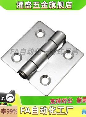 HFR11-50 HFR06/07-40/50/60HFR16/73/74/86/97-60锌合金铰链合页