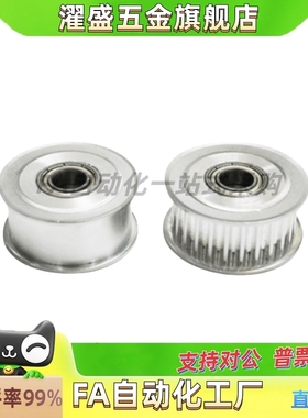 EBF21/22/23/32濯盛同步轮EBJ41-S5M250/42/43/52S3M150/100/60