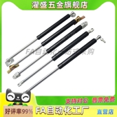 22120 气弹簧拉伸型FHL35 22150 22080 22100 22040 22060