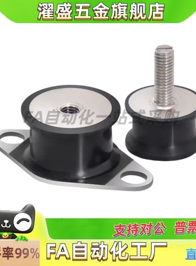 防震橡胶座两端外螺纹BGOMA15150/BGOMP40250/BGOMAL12160