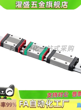 米SI米型微型导轨滑块SEB16 SSEB16 SELB16 SE2B16G 精密直线滑轨