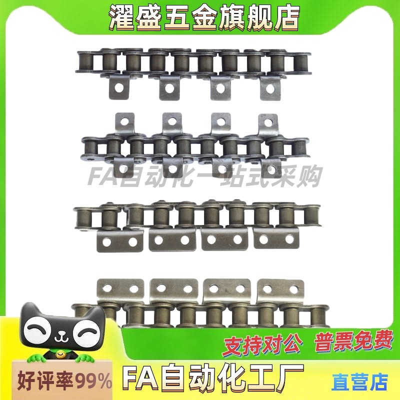 CHEL/CHET40A/40B/40C-50A/50B/50C-60A/60B/60C-80A/80B/80C链条