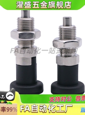 分度销ZAM01/02/11/41/42分度销ZAM21/ZAM31/ZAM32-M10 12 16 20