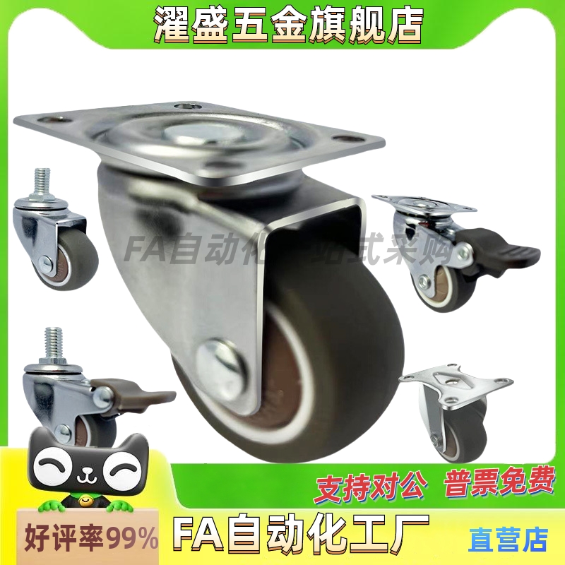 CHJ/A/CKZJ50替代S50万向脚轮