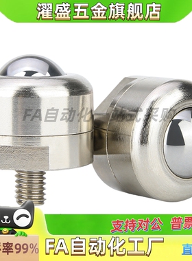 C-BCBE10 C-BCBE20 C-BCBE50 C-BCBE120钢珠滚轮