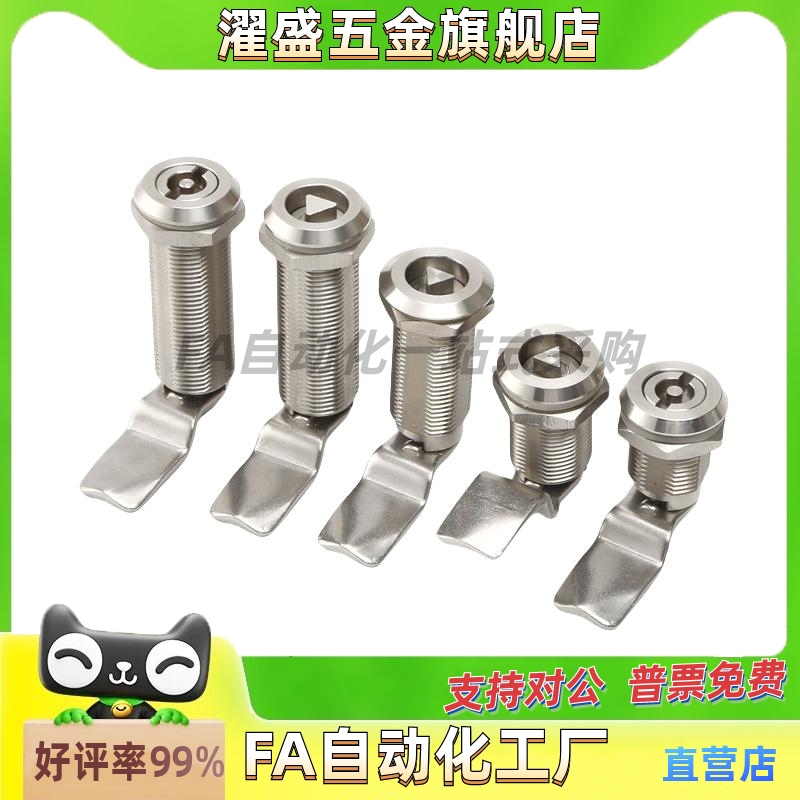 XAS02/81/82/83/84/85/86-H20