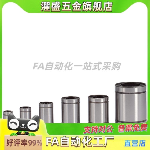 定位销用衬套夹具衬套