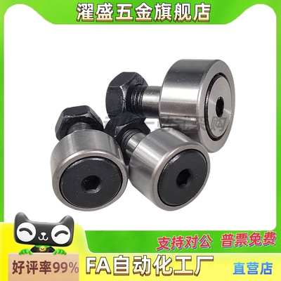 C-CFAG凸轮轴承随动器