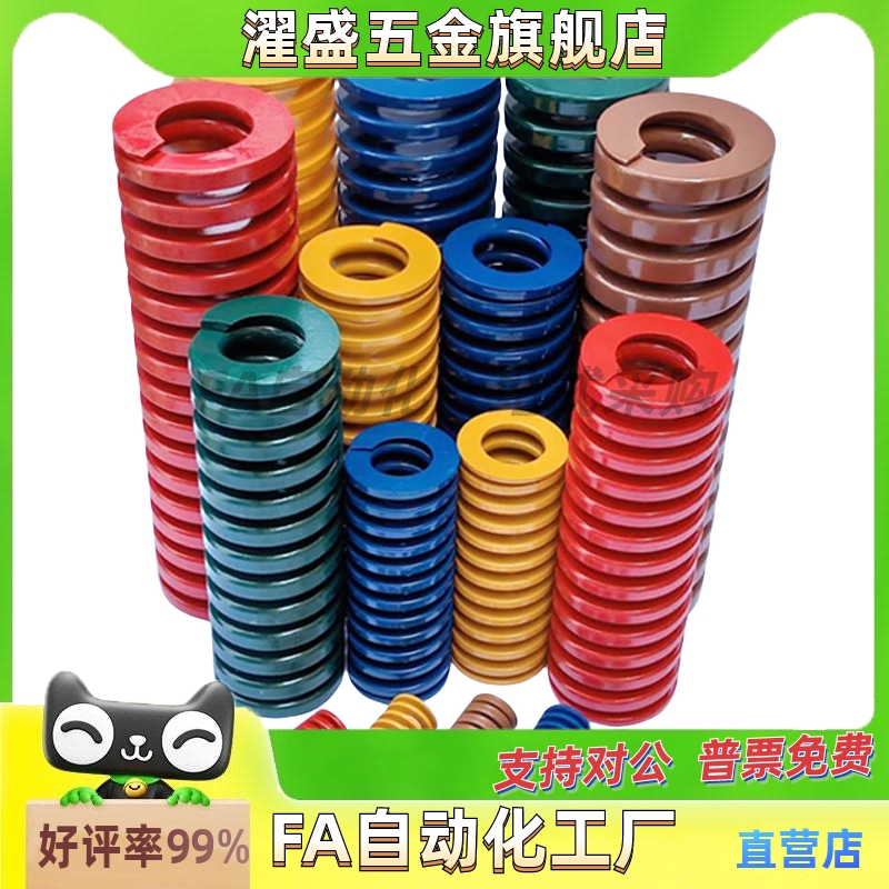 矩形弹簧SWF/SWL/SWM/SMH/SWB8