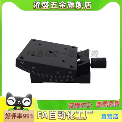 手动测角仪GFG/GFWG35/40/60/80测角手动位移台E-ELK/E-ELJ滑台